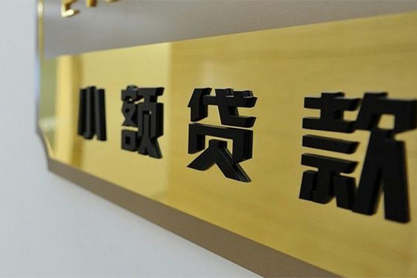 深圳简借地区身份证贷款-深圳简借民间借贷-深圳简借空放借款