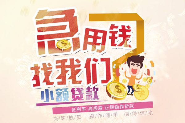 深圳简借个人短借-深圳简借信用贷款哪家好-深圳简借民间借贷无视黑白