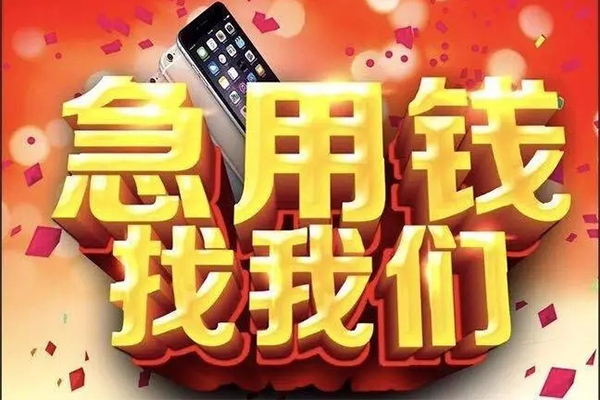 深圳简借民间短借-深圳简借私借贷款-深圳简借24小时上门放款