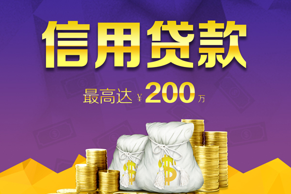 深圳简借私人短借-深圳简借地区公积金信用贷款-深圳简借个人贷款都有哪些