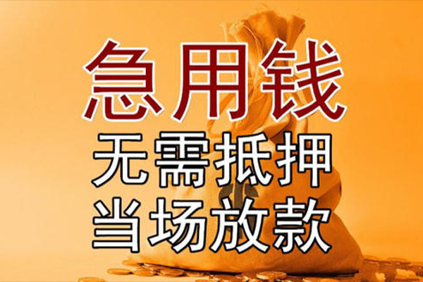 深圳简借短借短拆-深圳简借个人贷款联系电话-深圳简借大学生信用贷款