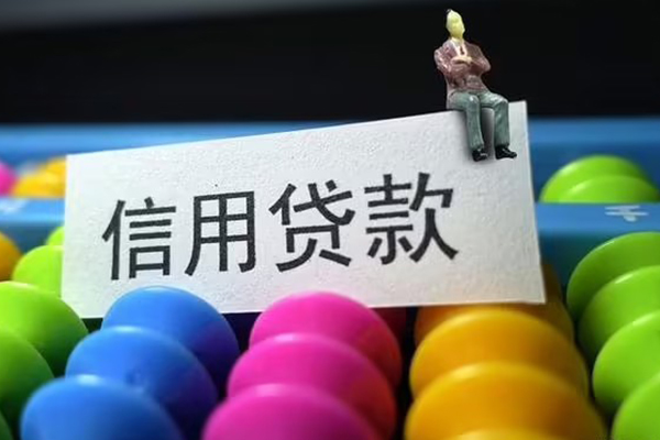 深圳简借民间私人借贷-深圳简借空放贷款-深圳简借个人贷款