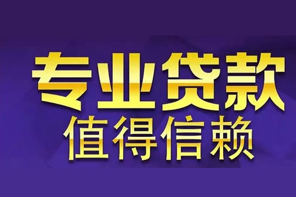 深圳简借急用钱找我-深圳简借民间私人借款-深圳简借短借私借空放