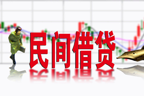 深圳简借民间小额借贷