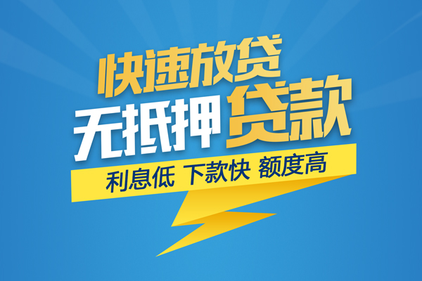 深圳简借哪里有小额贷款-深圳简借私人放款联系方式-深圳简借快速小额贷款