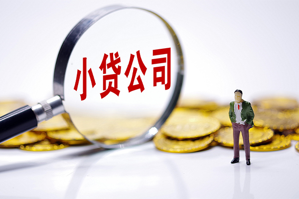 深圳简借小额信用贷款-深圳简借正规小额贷款-深圳简借民间无抵押借钱