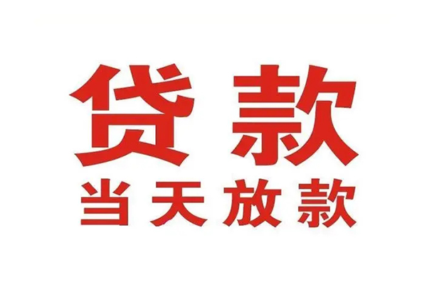 深圳简借无抵押私借空放-深圳简借贷款空放-深圳简借应急借钱空放