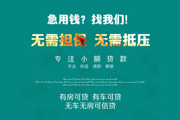 深圳简借个人贷款都有哪些-深圳简借贷款公司电话号码-深圳简借哪有短借