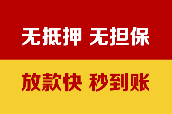 深圳简借靠谱私人借钱-深圳简借小额短借-深圳简借贷款空放