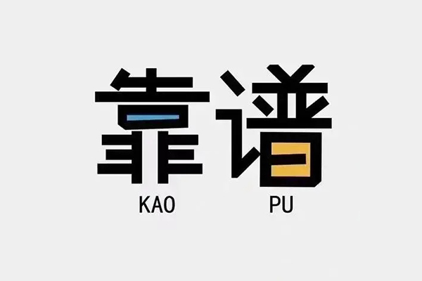 深圳简借民间无抵押借钱-深圳简借小额短借-深圳简借空放私借民间借贷
