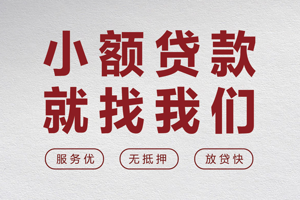 深圳简借地区身份证贷款-深圳简借身份证办理贷款-深圳简借抵押短借