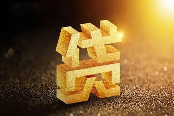 深圳简借哪里可以私人借款-深圳简借个人贷款都有哪些-深圳简借空放私人借钱