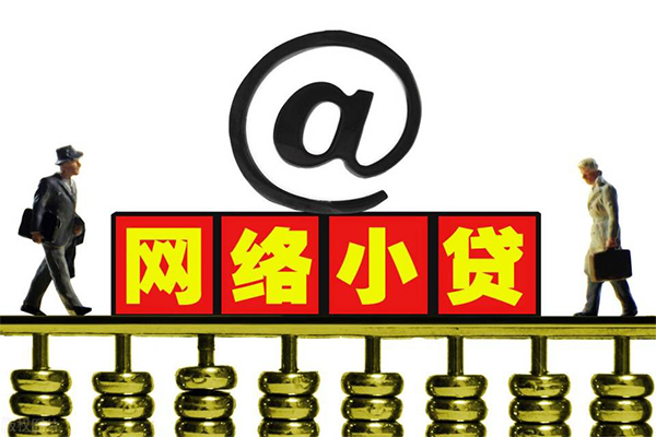 深圳简借短借费用-深圳简借私人借贷平台-深圳简借私借短借