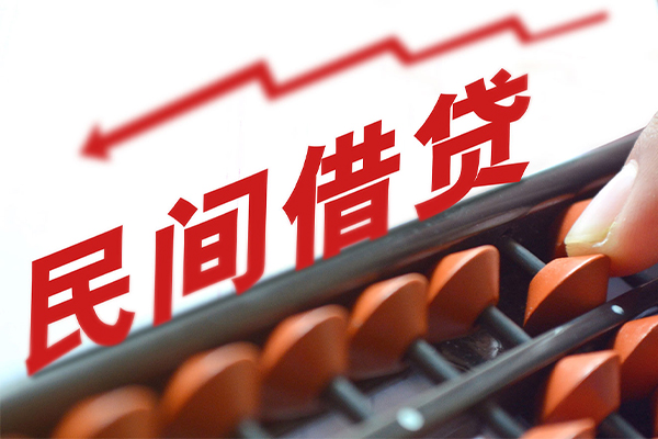 深圳简借贷款个人借贷-深圳简借民间借贷无抵押-深圳简借无抵押贷款