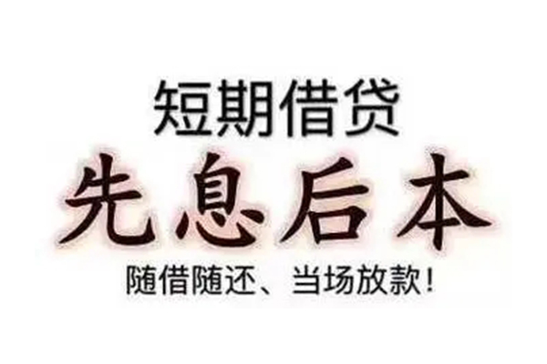 深圳简借哪里可以小额贷款-深圳简借私借空放短借-深圳简借正规小额贷款