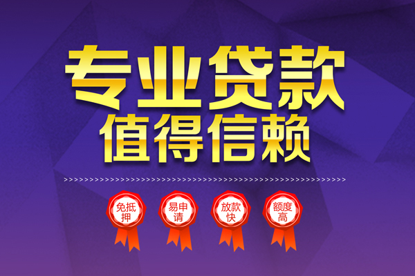 深圳简借私人放贷-深圳简借抵押身份证贷款-深圳简借用身份证借私借