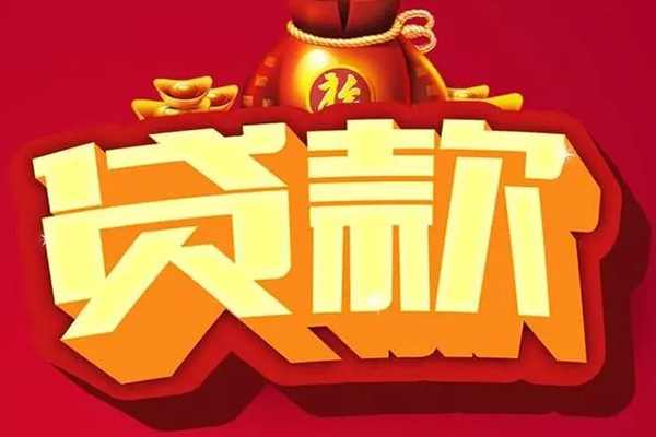 深圳简借个人借贷-深圳简借民间借贷当天放款-深圳简借短借