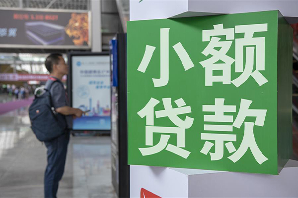 深圳简借私借空放短借-深圳简借私人借钱当天拿钱-深圳简借快速借私借