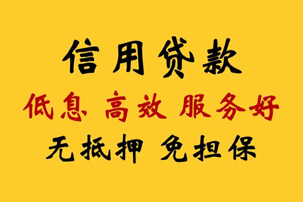 深圳简借哪里有小额贷款-深圳简借快速借钱-深圳简借空放