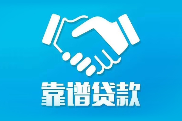 深圳简借私人空放-深圳简借私人无抵押贷款-深圳简借民间私人借贷