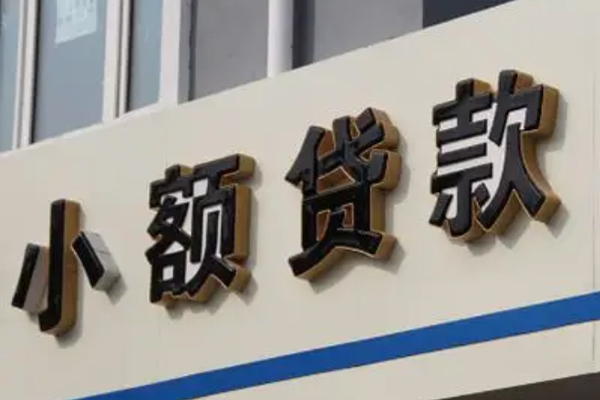 深圳简借正规小额贷款-深圳简借私人空放联系方式-深圳简借民间个人借贷