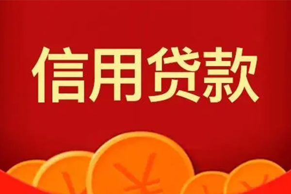 深圳简借小额贷款-深圳简借贷款包过当天放款-深圳简借贷私借