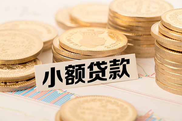 深圳简借信用贷款-深圳简借空放私借民间借贷-深圳简借小额贷款不查征信